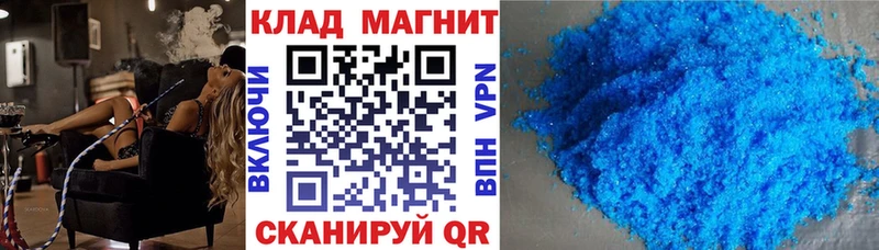 Продажа наркотиков Катайск Конопля  АМФЕТАМИН  COCAIN  МЕТАДОН  Гашиш  МЕФ  ссылка на мегу как зайти  Alpha-PVP  Кетамин 