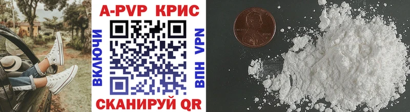 Alfa_PVP Соль  OMG онион  Катайск  купить наркоту 