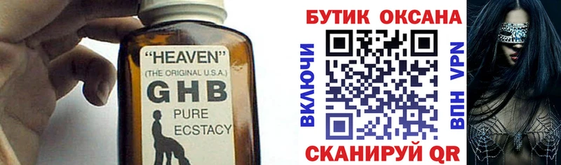 гидра ССЫЛКА  Катайск  БУТИРАТ буратино  где найти наркотики 