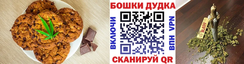 закладка  Катайск  Cannafood марихуана 