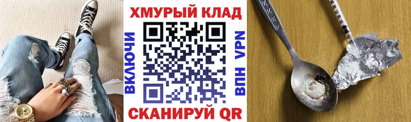 ГЕРОИН гречка  Катайск 