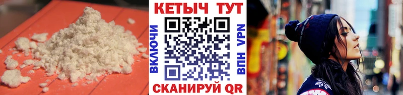 цены Катайск Кетамин VHQ