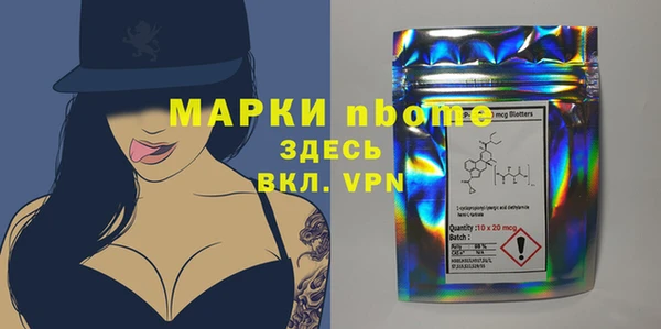 ПСИЛОЦИБИНОВЫЕ ГРИБЫ Алзамай