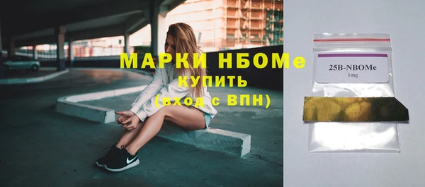 ПСИЛОЦИБИНОВЫЕ ГРИБЫ Алзамай