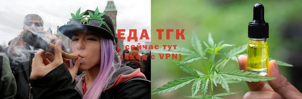 ПСИЛОЦИБИНОВЫЕ ГРИБЫ Алзамай