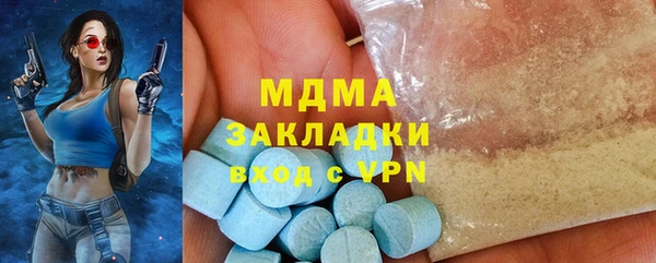 ПСИЛОЦИБИНОВЫЕ ГРИБЫ Алзамай