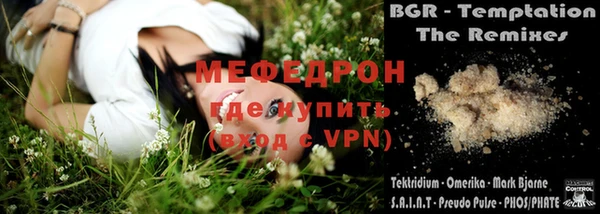 мет Алексеевка