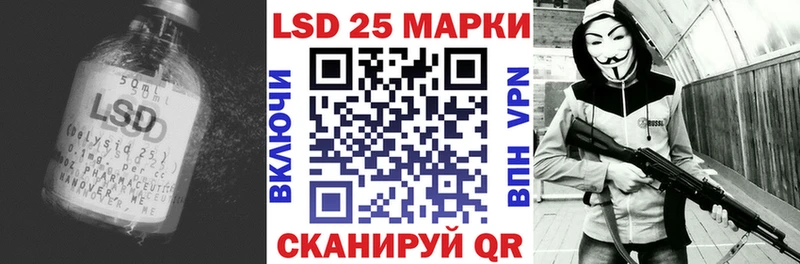 Лсд 25 экстази ecstasy  закладки  Катайск 