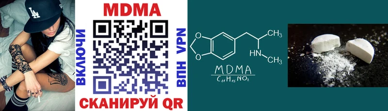 купить закладку Катайск MDMA crystal