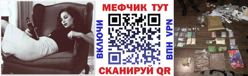 Мефедрон 4 MMC  Катайск 