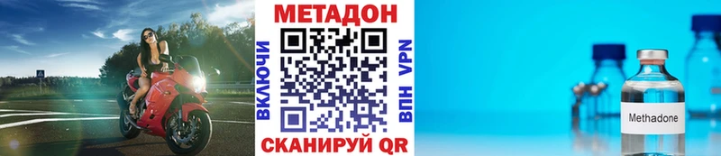 Метадон белоснежный  ссылка на мегу   Катайск  как найти закладки 