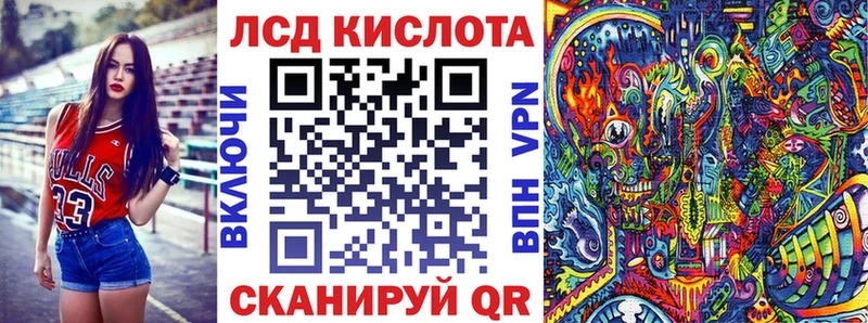 площадка официальный сайт Катайск Наркотические марки 1500мкг ссылка на мегу ТОР