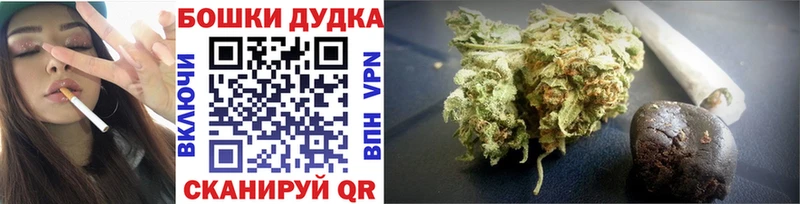 Марихуана White Widow  где купить   Катайск 